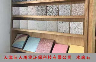 宝坻区水磨石铺装 匠心工艺与装潢材料的完美结合